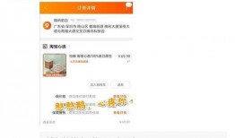 娱乐吃瓜酱电子签,揭秘电子签背后的秘密与便利