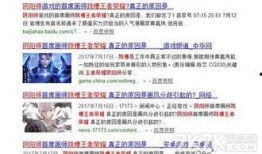 年限爆料视频,视频背后的惊人真相
